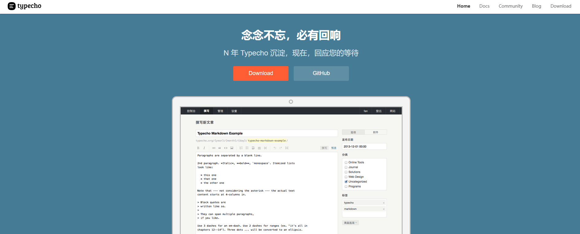 2024年最新:中文博客PHP建站程序汇总