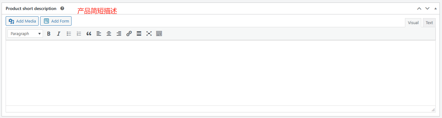 WooCommerce产品上架详细步骤