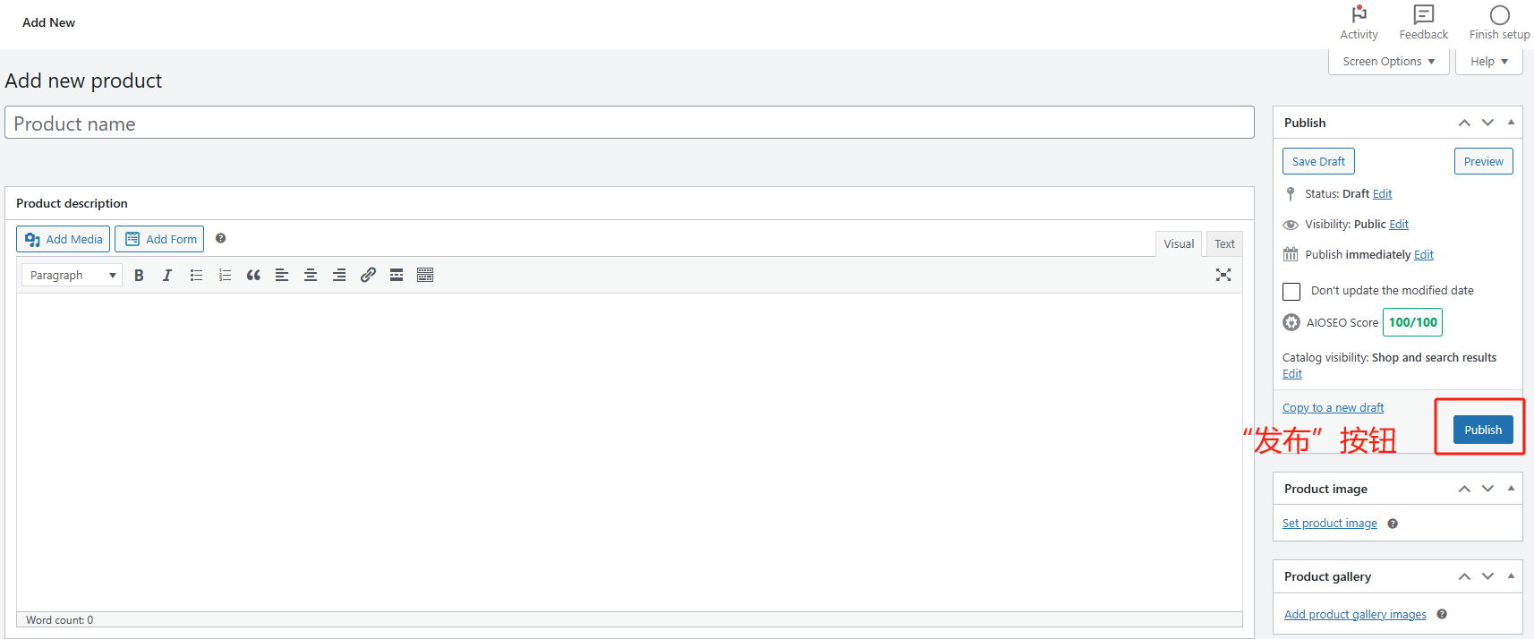WooCommerce产品上架详细步骤