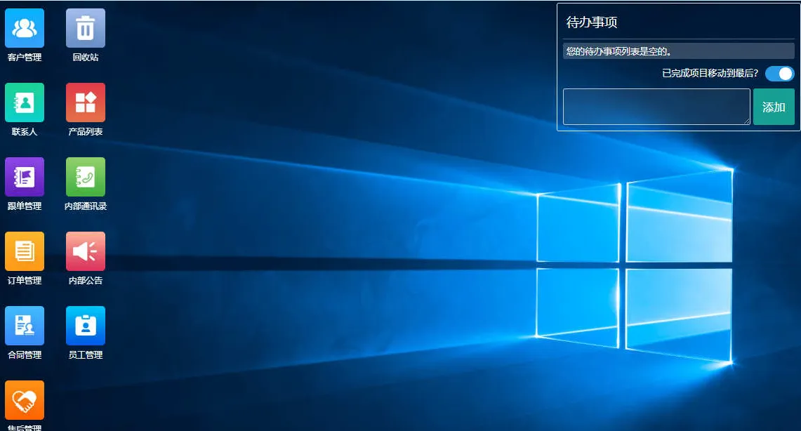 帮管客CRM客户管理系统软件破解版(无限制版) 源码下载,官方6980的版本