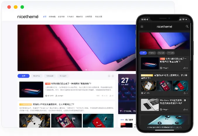 PandaPro – 精致的中文 WordPress 博客/自媒体/新闻资讯主题