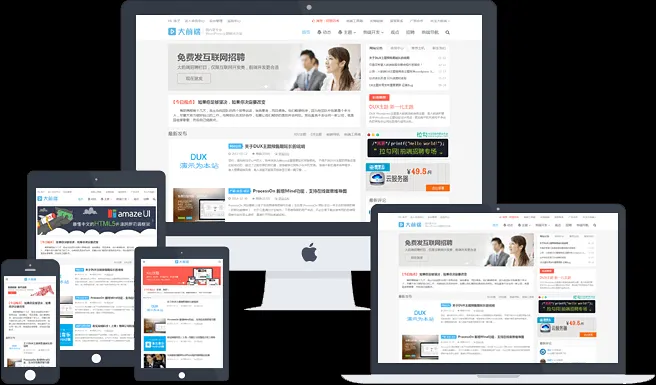DUX v8.3 – ThemeBetter开发的大前端WordPress中文主题
