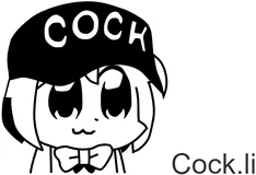 Cock.li 免费匿名邮箱，支持客户端收信，多种后缀可供选择