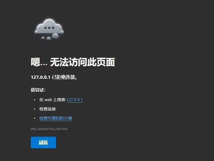 All in One Security插件使用后，无法进入后台管理页面，并重定向至127.0.0.1