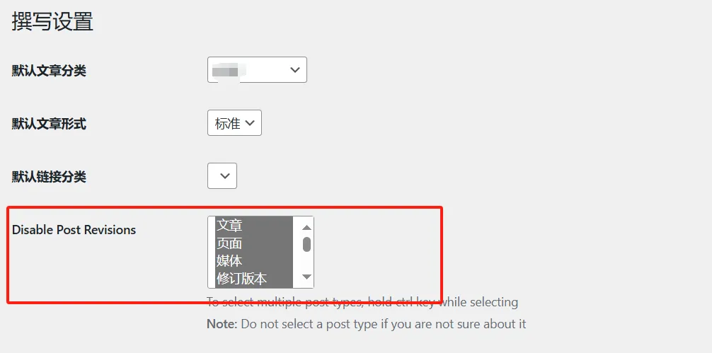使用插件和代码让WordPress文章id连续