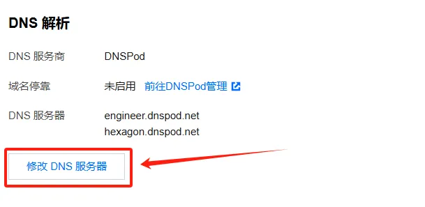 零成本起航:WordPress建站实战,使用免费主机与域名资源