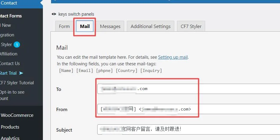 如何查看Contact Form 7插件收到的表单?